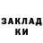 COCAIN Эквадор Grant Simonyan