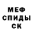КЕТАМИН VHQ staypositive