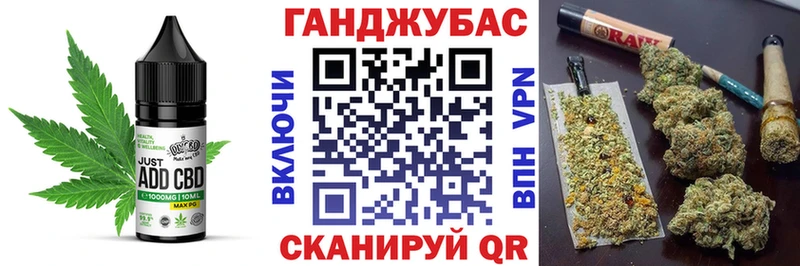 Cannafood марихуана Завитинск