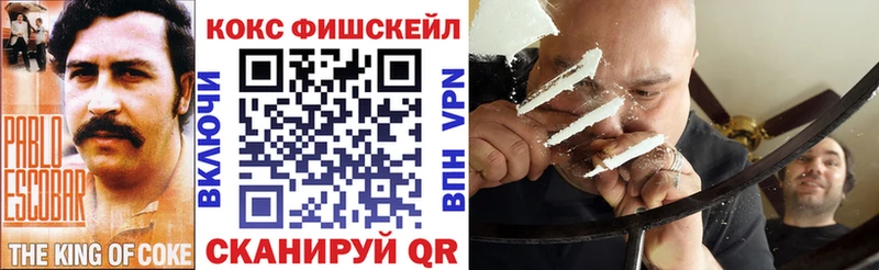 наркошоп  Завитинск  КОКАИН Боливия 