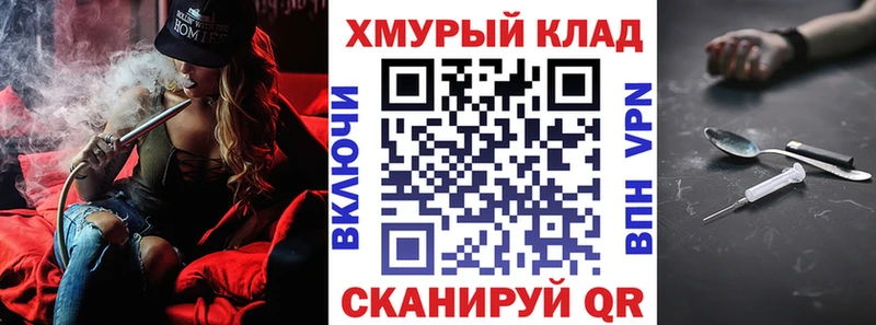 Героин VHQ Завитинск