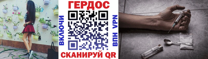 Героин Афган  Завитинск 