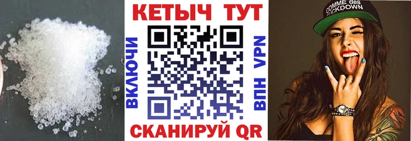 КЕТАМИН VHQ ссылка на мегу ссылки Завитинск