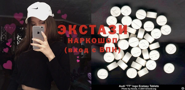 ALPHA PVP Алексин