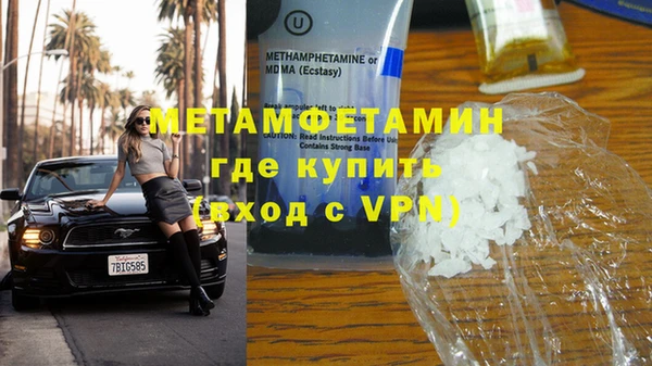 ALPHA PVP Алексин