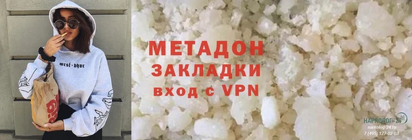 гидра Алексеевка