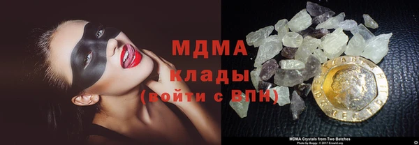 ALPHA PVP Алексин