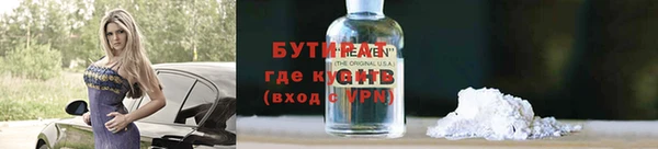 ALPHA PVP Алексин
