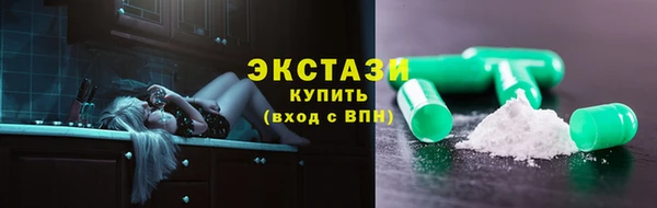 ALPHA PVP Алексин