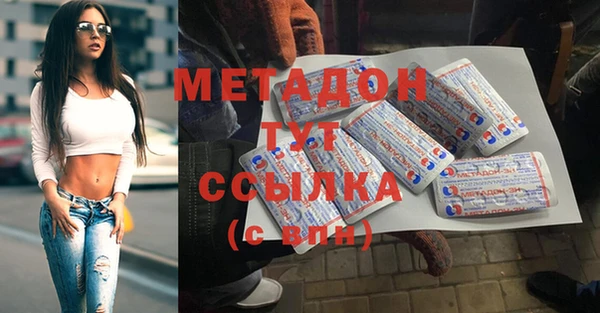 ALPHA PVP Алексин
