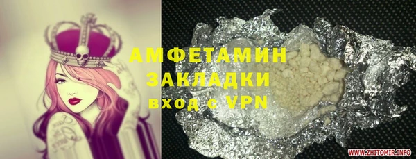 гидра Алексеевка