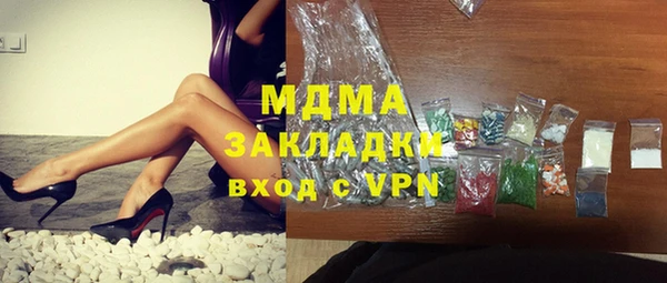 гидра Алексеевка
