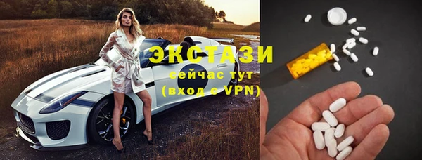 ALPHA PVP Алексин