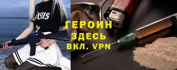 ALPHA PVP Алексин
