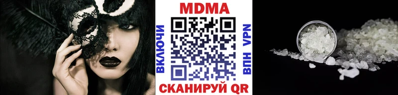 МДМА молли  мориарти официальный сайт  Завитинск  blacksprut маркетплейс 