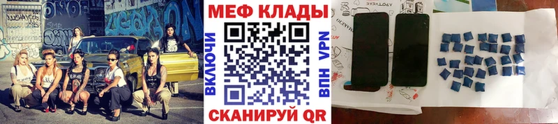 Меф 4 MMC купить наркоту ссылка на мегу ссылка Завитинск