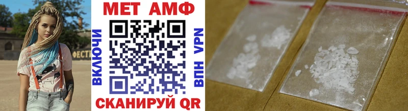 Метамфетамин мет  Завитинск 