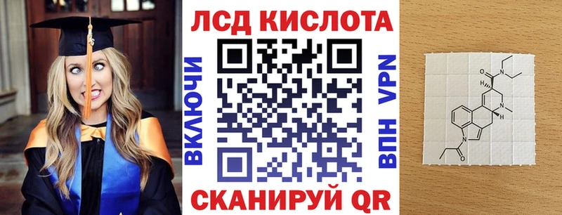 Марки NBOMe 1500мкг Завитинск