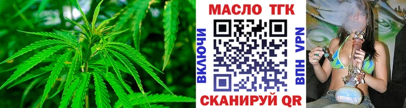 как найти Завитинск ТГК концентрат